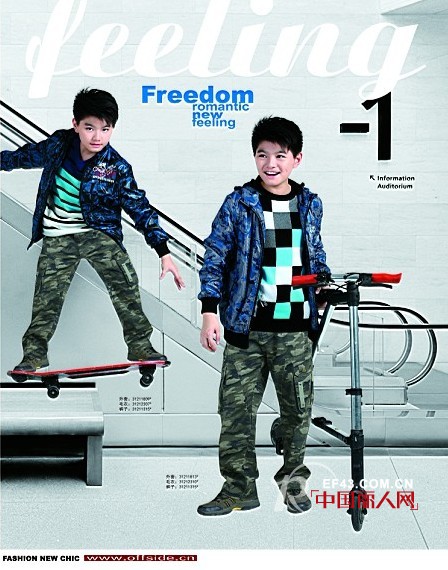 六年品牌发展历程 越位少年装成为最专业的少年装品牌