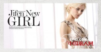 JIFEN姬芬时尚女装品牌,展现女性永恒经典风格