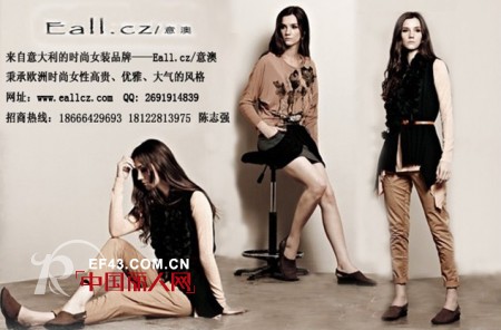 意澳品牌女装:女装店铺科学管理出效益