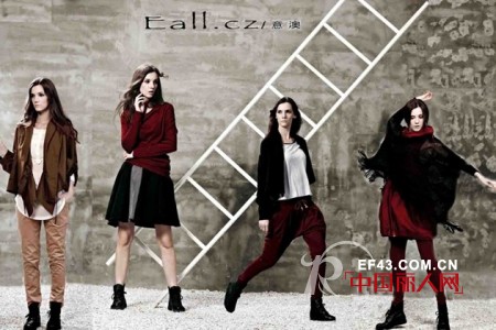 意澳品牌女装:女装店铺科学管理出效益