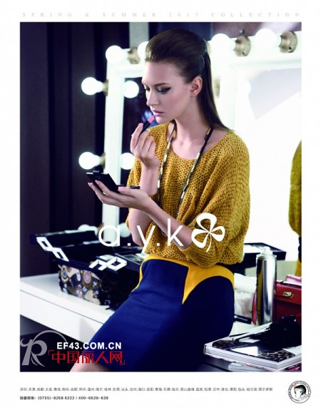 “舞蝶之美” a.y.k发布2013年春夏形象画册