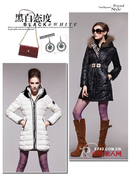 帛珂女装冬季新款 紧随流行趋势不掉队