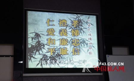 雪凡妮品牌女装掀起传统文化学习风