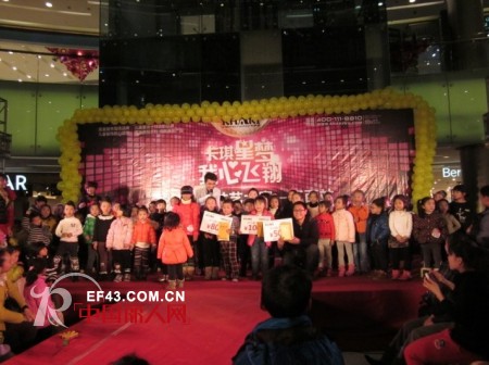 “卡琪星梦 我心飞翔” 卡琪屋少儿新秀才艺大赛----江西赣州站圆满落幕