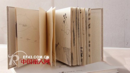 茵曼女装倾情推出首部品牌文化书籍《理想国里的渺小》
