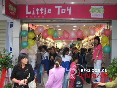 小玩意饰品连锁加盟