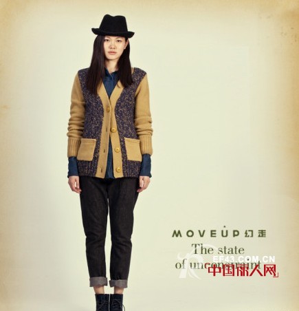 MOVEUP幻走品牌女装  追求细节之搭配方式