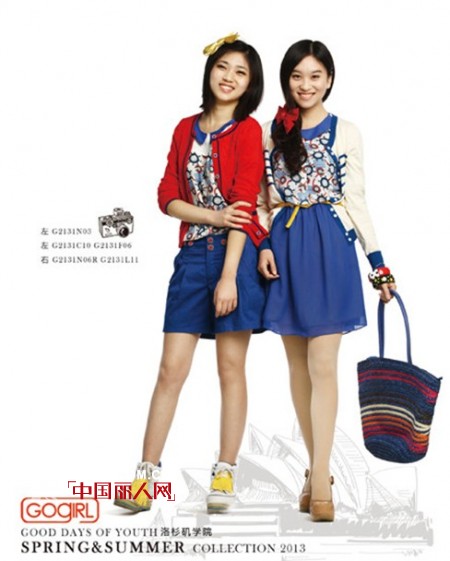 舒朗2013春夏系列暖意袭人  让你提前领略春天气息
