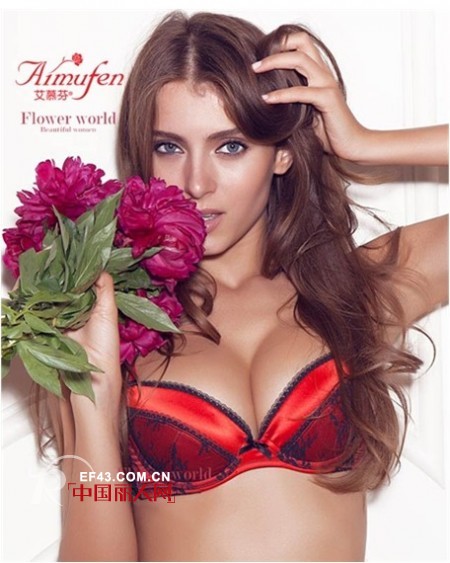 艾慕芬内衣2013春夏新款唯美画册