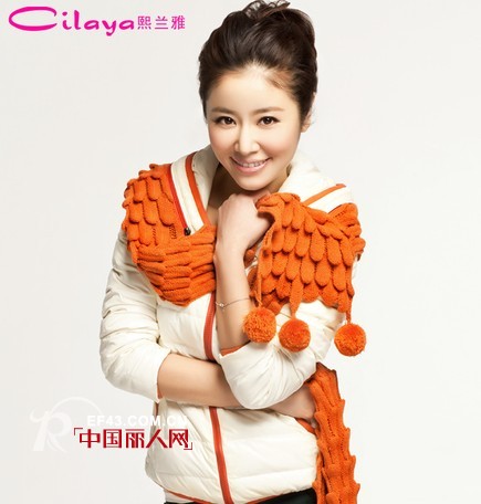 Cilaya熙兰雅时尚羽绒服  让女性在冬季也能展现独特魅力