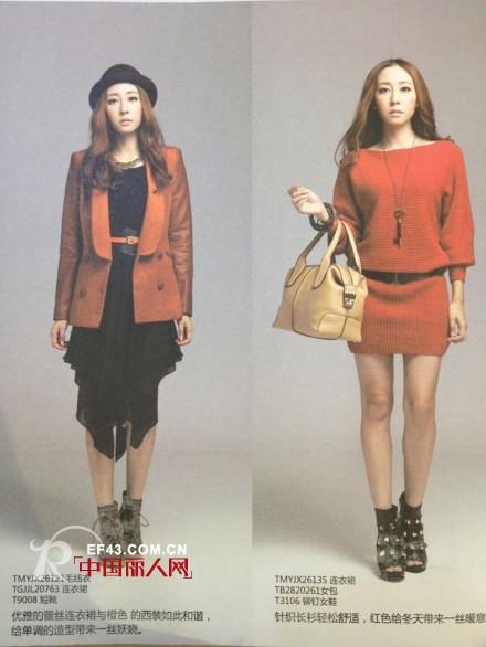 TH2011潮流女装  给都市女性完美精致,时尚典雅的创造感受