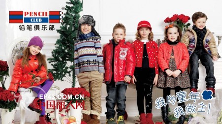 铅笔俱乐部时尚童装 陪孩子度过斑斓童年
