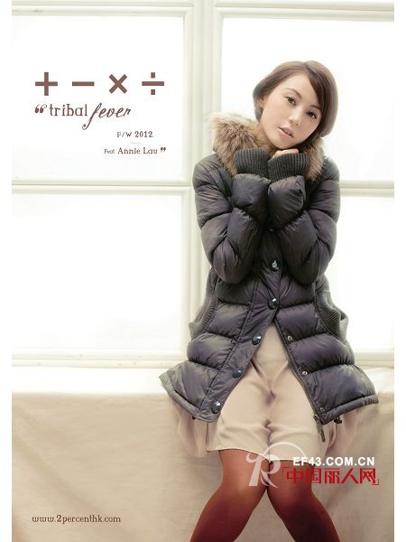 +–×÷女装冬款 打造清新名媛风轻熟装扮