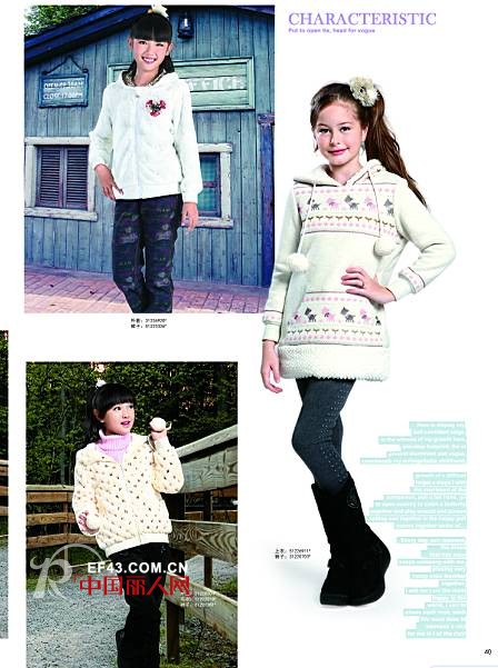 越位少年装-offside