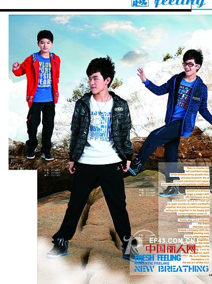 越位少年装  每一天都要有不同的个性Style