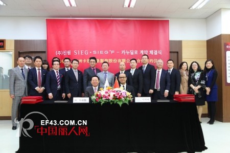 卡奴迪路代理韩国信元公司两大品牌