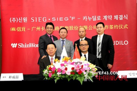 卡奴迪路代理韩国信元公司两大品牌