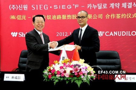卡奴迪路代理韩国信元公司两大品牌