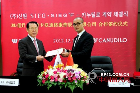 卡奴迪路代理韩国信元公司两大品牌