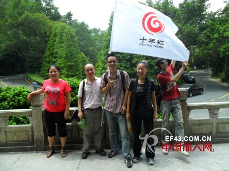 十年红-REDTENYEARS