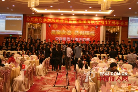 荣霞集团祝各位老板,店铺业绩创新高,手上钞票滚滚来