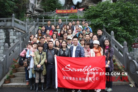 施华布朗 - SAVEBLM