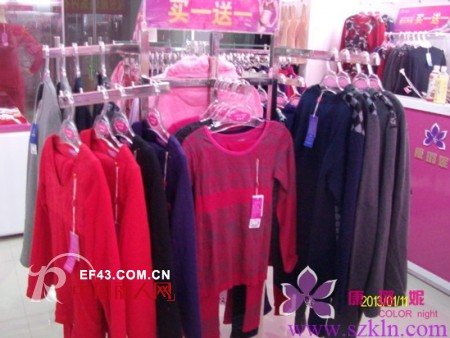 祝贺康璐妮深圳观澜义乌内衣加盟店开业