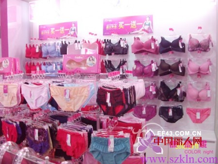 祝贺康璐妮深圳观澜义乌内衣加盟店开业