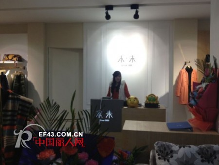 热烈庆祝末未女装陕西省安康市平利县专卖店开业