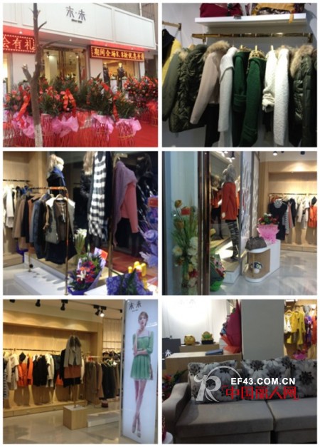 热烈庆祝末未女装陕西省安康市平利县专卖店开业