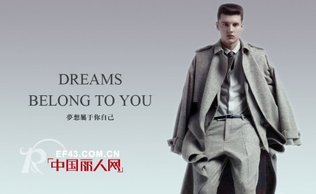 国际品牌OMIGA（欧美茄）男装代理/加盟资格申请2013年1月新增情况