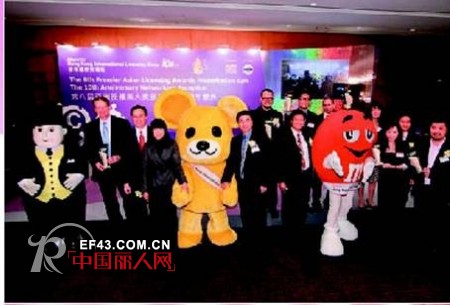 CARMEN 品牌获邀参与国际授权展