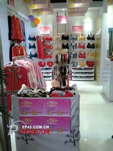 热烈庆祝迪芬娜内衣肇庆四会生活馆盛大开业