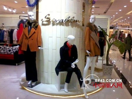 施华布朗 - SAVEBLM