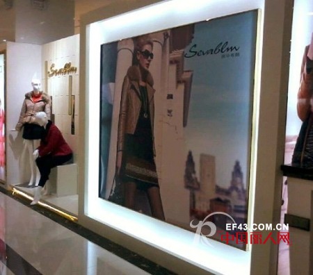 Sevablm施华布朗随州广水店隆重开业