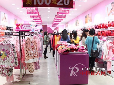 Y8ight品牌内衣连锁机构新春送福,恭贺新禧!