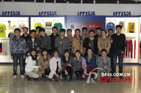 越位少年装-offside