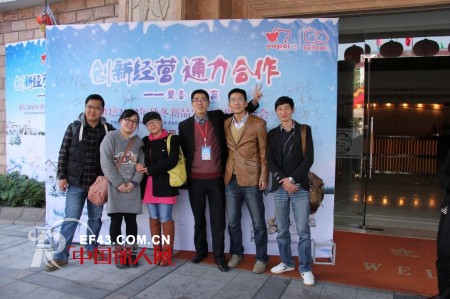 雅培2013秋冬新品订货会盛大举行