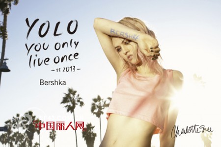 Bershka推出2013春夏广告片 漫步城市中