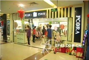 巴柯拉童装深圳市福田区梅林家乐福童装专柜盛大开业