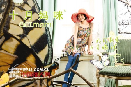 打造十月妈咪幸福孕期,有喜实业祝广大客户新年快乐!