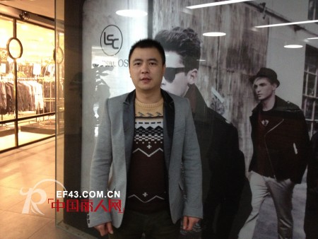 洛赛克斯 - LOSACOS