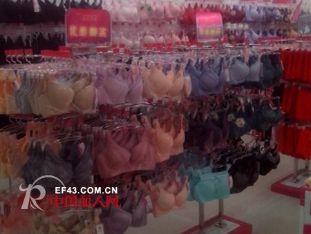 全城同贺 康璐妮海南乐东内衣店美丽绽放