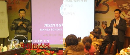 引领·颠覆--决胜2013”玛伦萨2012年会取得圆满成功