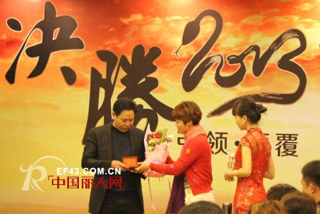 引领·颠覆--决胜2013”玛伦萨2012年会取得圆满成功