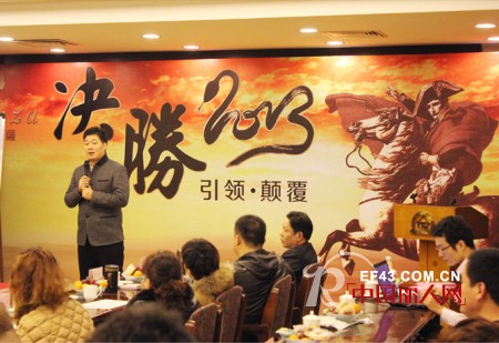 引领·颠覆--决胜2013”玛伦萨2012年会取得圆满成功