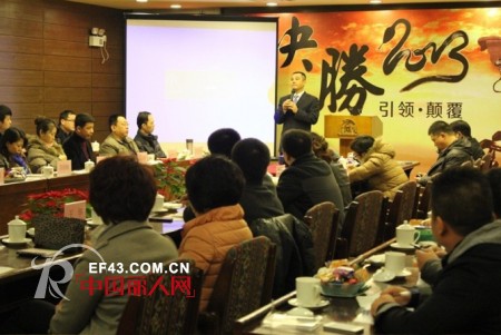 引领·颠覆--决胜2013”玛伦萨2012年会取得圆满成功