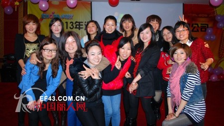 恭贺卓娅佳人内衣品牌2013年新春年庆晚会圆满落幕