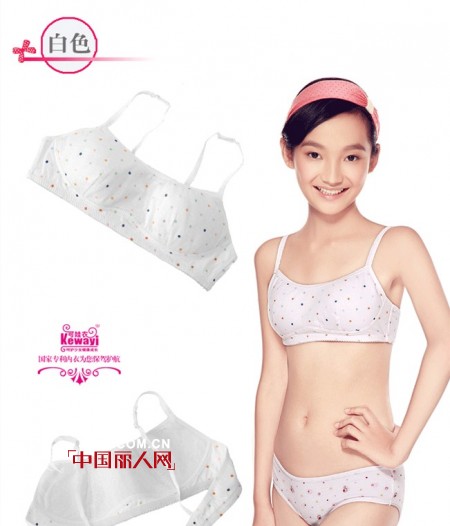 可娃衣少女内衣万般呵护似妈妈的爱