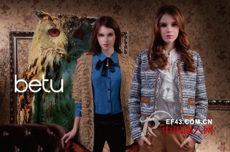 betu (百图)女装 时尚OL们的私家通勤衣橱